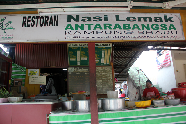 Nasi Lemak Antarabangsa